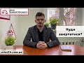 📝 Юрист з права соціального забезпечення ❗️Оформлення постійного догляду