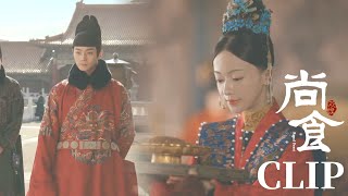 [ENG SUB] 朱瞻基姚子衿终于大婚，成婚之夜姚子衿却独守空房【尚食 Royal Feast】Clip26 | 许凯、吴谨言、王一哲 | 古装宫廷美食剧 | 欢娱影视