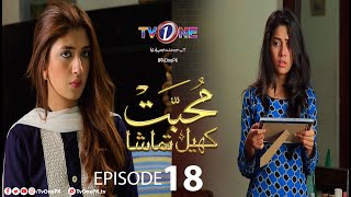 Muhabbat Khel Tamasha | Episode 18 | TV One Drama