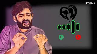 Sid Sriram's Teliyade Teliyade song Ringtone | Miles of love | Sid Sri Ram | Trending Ringtone