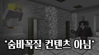 오.. 오지 마!! | 비하인드: 할로윈