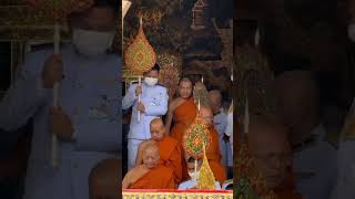 ทรงบำเพ็ญพระราชกุศล อุปสมบทนาคหลวง ให้แก่สามเณรที่สอบได้เปรียญธรรม ๙ ประโยค ประจำปีพุทธศักราช ๒๕๖๗