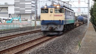 EF65-2083空コキ＋タキ8764レ