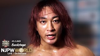 #njwtl 4th match Backstage 12/2/23 (with Subtitles)｜WORLD TAG LEAGUE 2023 第4試合 Backstage