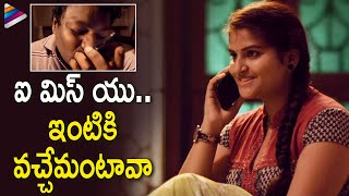 Comedian Satya Romantic Phone Conversation | Oye Ninne Telugu Movie Scenes | Latest Telugu Movies
