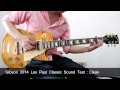 gibson 2014 les paul classic sound test