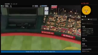 実況パワフルプロ野球2018 オリジナルチーム　ペナントレース　＃6