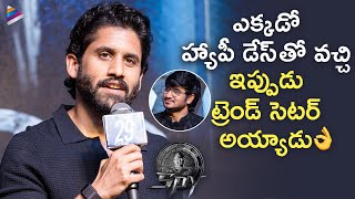 Naga Chaitanya Superb Speech | SPY Pre Release Event | Nikhil | Iswarya Menon | Abhinav Gomatam