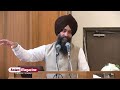 har amrit boond ਹਰਿ ਅੰਮ੍ਰਿਤ ਬੂੰਦ shabad vichaar by dr. daljeet singh ji