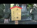 景行天皇 行宮の地【大宮神社】山鹿灯籠起源の御社　熊本県山鹿市の神社 【九州の神社・パワースポット巡り】omiya shrine