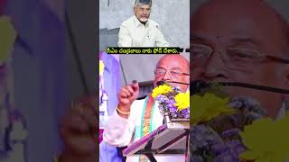 సీఎం చంద్రబాబు నాకు ఫోన్ చేశారు..కానీ | Garikapati About Cm ChandrababuFatafut