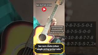 Jao tum chahe jahan single string guitar tabs #new #viral #trending #shorts
