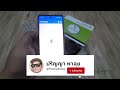 ติดตั้ง app v360 pro กล้องวงจรปิด ด้วยตัวเองแบบง่ายๆครับ