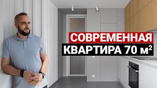 ПОЧЕМУ РЕМОНТ ДОРОЖАЕТ? Обзор современной квартиры. Ретро минимализм | Дизайн интерьера, рум тур