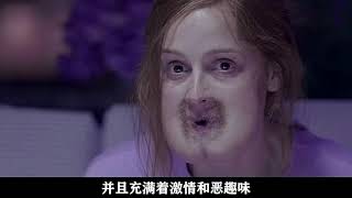 【重口獵奇】菊花長在嘴巴上的女孩，你能想到她怎麼吃飯嗎？| 肌膚 Pieles