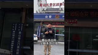 小六身份證丟了，以為找不回來了，多虧工作人員，真的非常感謝！【小六逐夢】#小六视野 #小六逐夢