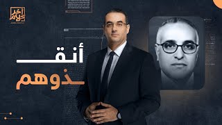 حملة #أنقذوهم.. أسامة جاويش: أفرجوا عن المعتقل السيد حسن شهاب الدين