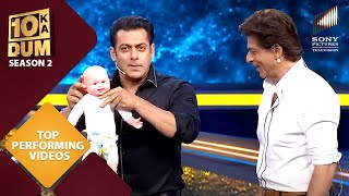 Shahrukh और Salman ने पहनाया Baby को 'Low Waist Diaper' | DKD | Most Seen