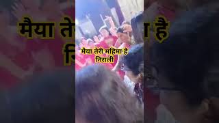 #pahadijoshi #short video#viral video#Maiya Teri Mahima Hai Nirali