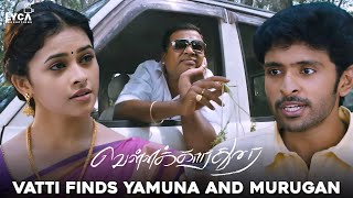 Vellakara durai Movie Scene | Vatti Finds Yamuna and Murugan | Vikram Prabhu | Sri Divya | Soori