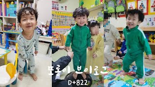 [육아일기] 또롱이 D+822 / 뽀뽀귀신