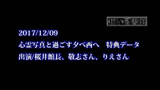 週刊怖い図書館　第141回