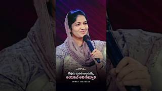 దేవుడు మనకు ఇచ్చినవి ఆయనవే - Sis. Blessie Wesly | Telugu Christian Short Messages | Inspirational