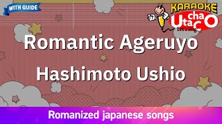 Romantic Ageruyo – Hashimoto Ushio (Romaji Karaoke with guide)