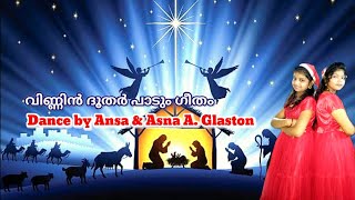 Vinnin Dhoothar Padum Geetham - Christian Christmas Dance by Asna \u0026 Ansa A. Glaston