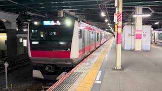 E233系5000番台ケヨ551編成+ケヨF51編成蘇我発車