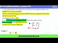 math matrices u0026 determinants fsc u0026 i.c.s part i