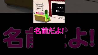 【雑談挨拶】記憶飛ぶドンピシャ　【第154回】#三人称#雑談  #切り抜き #shorts