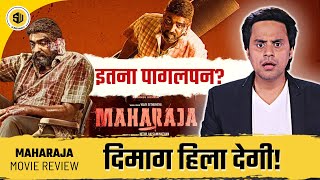 Maharaja Review | Vijay Sethupathi | Anurag Kashyap | RJ Raunak