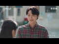 mv 곽진언 kwak jin eon 나의 오월 my spring days 오월의 청춘 youth of may ost part.3