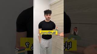 ازاي تذاكر صح ! #vlog #study #selfimprovement