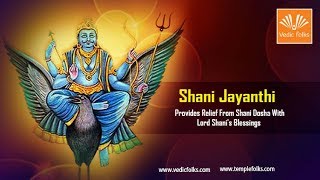 Shani Jayanthi 2018 | Special Rituals To Get Relief From Shani Dosha