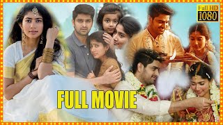 Naga Shourya And Sai Pallavi Recent Telugu Full Length HD Movie || Veronika Arora || Cinema Theatre
