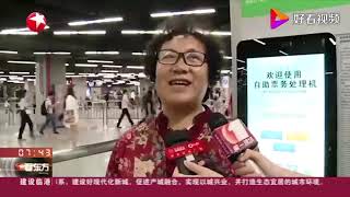 【鹿公子愛家】粵港澳大灣區:深圳地鐵11號線：60歲以上老人可刷臉免費乘車【政策篇-64】