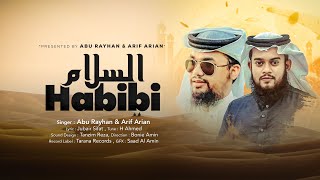 New Islamic Song | আসসালাম হাবিবি | Assalam Habibi | Abu Rayhan & Arif Arian | 4k Nasheed