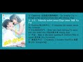 [3D] Álbum OST My Mr. Mermaid 浪花一朵朵