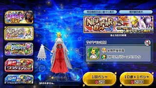 【デジモンリアライズ】今年の締めくくりNEW YEARガチャ＋リミテッドガチャ60連　狙いはサクヤモンMM！