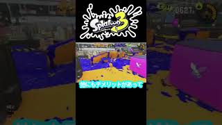 【スプラトゥーンあるある】下向きがち【Splatoon3】【スプラトゥーン3】 #shorts