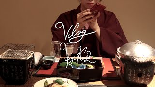 vlog) A ryokan that looks just like the kimono worn by nezuko from Blades of Destruction.