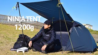 パーゴワークス「NINJA TENT」の開封レビュー！1200gの快適な軽量テントがついに登場！（設営編）