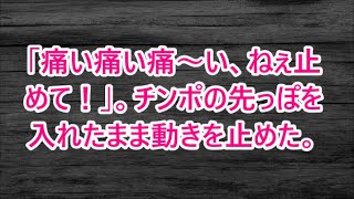 【修羅場】親友から旦那を奪って略奪婚を果たした元妻「医者の旦那が1億の豪邸を建てるの～」俺「無職が豪邸を建てるの？」元妻「え？」だってその旦那…