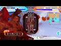 三国志大戦 曹髦バラ 10州 vs 関羽馬姫 10州