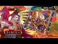 三国志大戦 曹髦バラ 10州 vs 関羽馬姫 10州