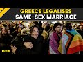 Landmark Change! Greece Becomes First Orthodox Christian Country To Legalise Same-Sex Marriage