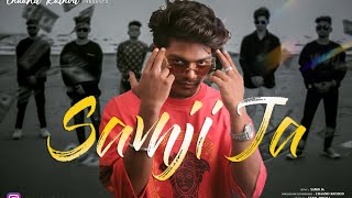 Samji ja (Official Video) Chaand Rathod Latest Gujrati Songs