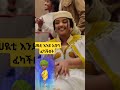 ዝነኛዋ ቲክቶከር ሀዩቲ እንደ አበባ የፈካችበት ሁኔታ ነው ያለው